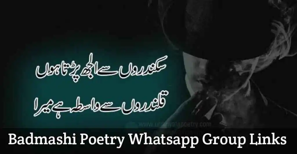Badmashi Poetry Whatsapp Group Links