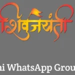 Marathi WhatsApp group