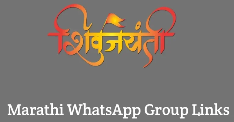 Marathi WhatsApp Group Link List Join 2024