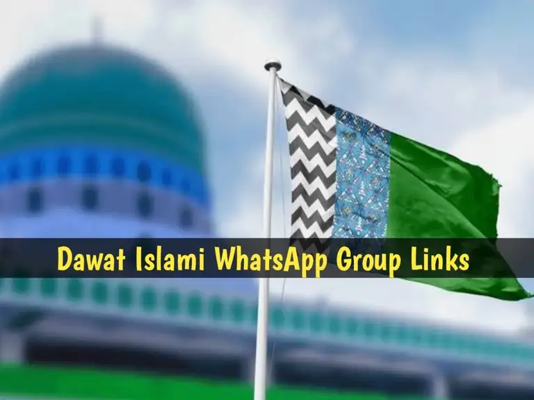 999+ DawateIslami WhatsApp Group Links List 2024