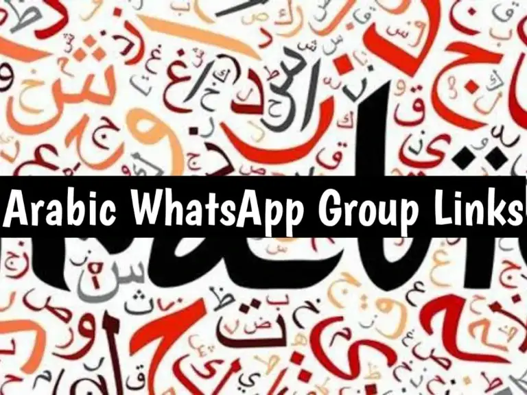 870+ Arabic WhatsApp Group Links List 2024